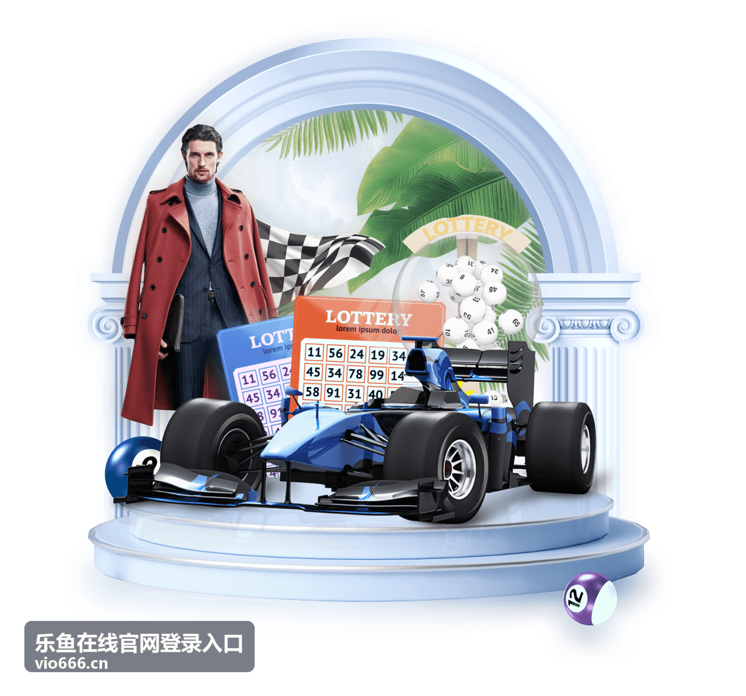 乐鱼平台活动专题封面图